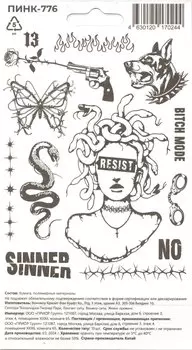 Перманентные тату 110*200 (Андеграунд-2)