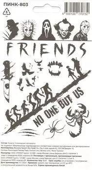 Перманентные тату 110*200 (Хоррор-2)