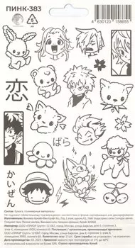 Перманентные тату (Аниме-2)