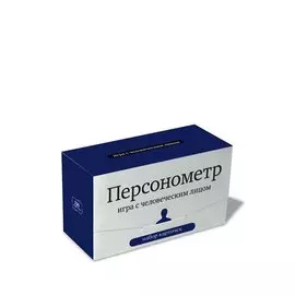 Персонометр. Игра с человеческим лицом: набор из 120 карточек