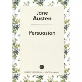Persuasion