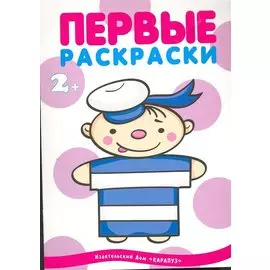 Правильная раскраска стала ещё на 25% правильнее: Профессии