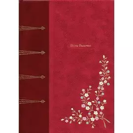 Песни Билитис