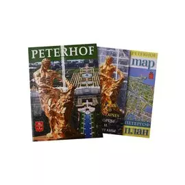 Peterhof. Oranienbaum. Strelna