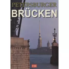 Мосты Петербурга, Альбом на немецком языке