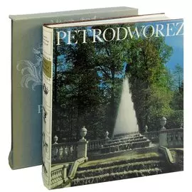 Petrodworez (Peterhof)