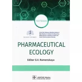 Pharmaceutical Ecology. Textbook