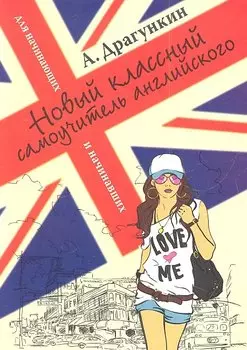 Питание детей от года до трех.