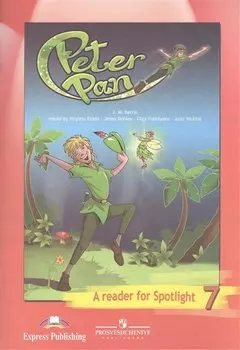 Питер Пэн : (по Д. Барри) : кн. для чтения. 7 кл. : пособие для учащихся общеобразоват. учреждений