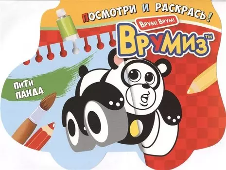 ПиТи Панда