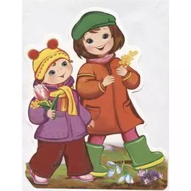 Плакат Дети с весенними цветами