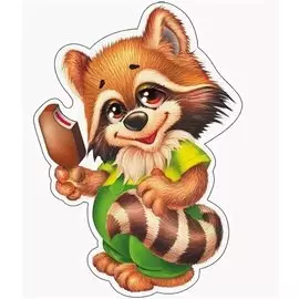 Плакат Енотик с мороженым