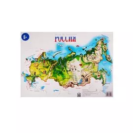 Плакат Россия. Учебная карта