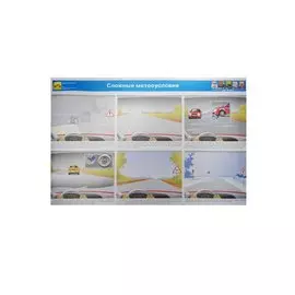 Плакат Сложные метеоусловия (4222)