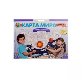 Плакат-раскраска Карта мира Космос А1 02740