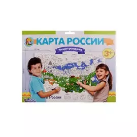 Плакат-раскраска Карта России (формат А1)