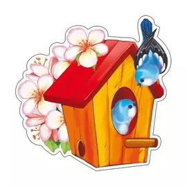 Плакат Скворечник с птичками