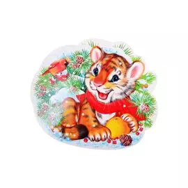 Плакат вырубной А4 "Тигренок в дарах зимы"