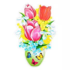 ФМ-9485 Мини-Плакат вырубной Букет в вазочке