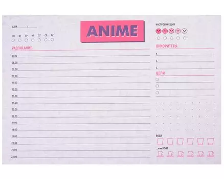 Планер недат. А5 48л "Аниме" скоба, вертик.