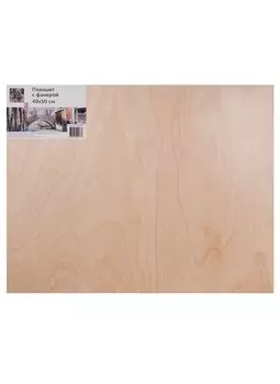 Планшет дерево, 40*50см