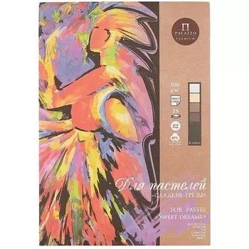 Планшет для пастели «Сладкие грёзы», 6 цветов, 18 листов, А4