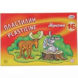 Пластилин Гамма, "Мультики", 16 цветов