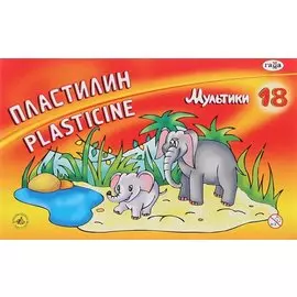 Пластилин Гамма, "Мультики", 18 цветов