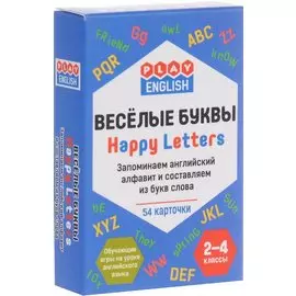 Play English Весёлые буквы. запоминаем английский алфавит и состовляем из букв слова