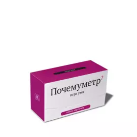 Набор карточек "Почемуметр" Игра ума. (120 карточек)