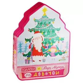 Подарки от Деда Мороза для девочки