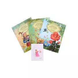 Подарочный набор из 3-х книг для девочек к 8 марта