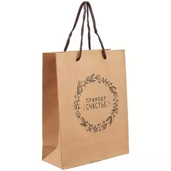Подарочный пакет «Приношу счастье», А5