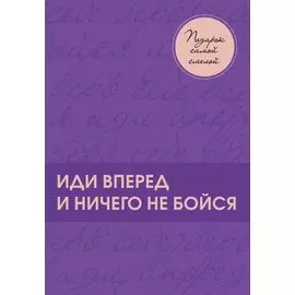 Подарок самой смелой. Книги про женщин, которые смогли: Sister to sister. Бизнес-истории от Ирины Хакамада...Ты можешь! Девочки делают бизнес