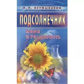 Поющие чаши Упражнения для личной гармонии