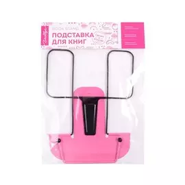 Подставка для книг, металл., розова, Глобус