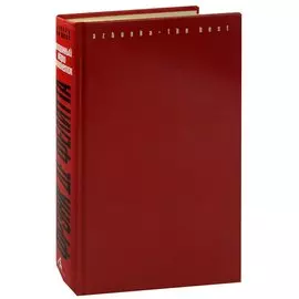 Похоронный марш марионеток