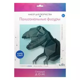 Набор для творчества.Полигональные фигуры. Динозавр Рекс, Origami