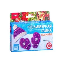 Полимерная глина. Магниты "Шапочка и варежки"