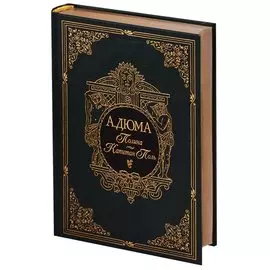 Полина. Капитан Поль