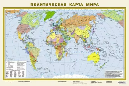 Политическая карта мира. Федеративное устройство России А1