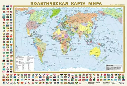 Политическая карта мира с флагами А0