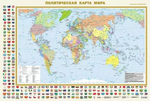 Политическая карта мира с флагами (в новых границах) А0 (в тубусе)