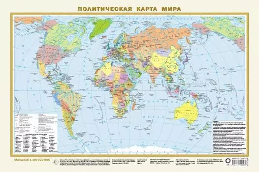 Политическая карта мира (в новых границах) А3 (в тубусе)