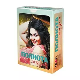 Полнота жизни. Метафорические карты