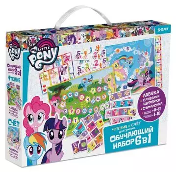 Пони. Набор обучающий. 6в1.Чтение.Счет.03631