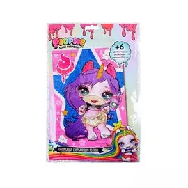 Аппликация сверкающим песком POOPSIE (17х23) (LN0011)