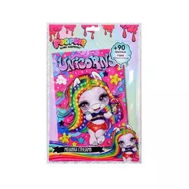 Мозаика стразами POOPSIE (17х23) (LN0010)