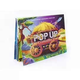 От колеса до ракеты. Книжка-панорамка