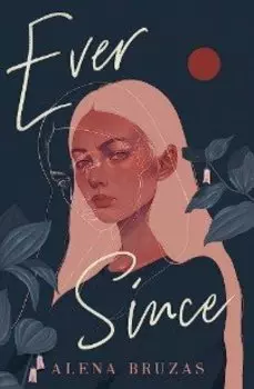 После этого